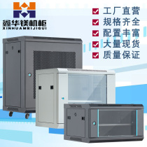 6u wall-mounted cabinet switch 12u wall cabinet weak electric box monitor small home 0 6 m network 9U power amplifier cabinet