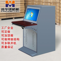 Monitoring operating table 1 single-link 2 double-link bevelen type console computer desk cabinet workshop numerical control bench