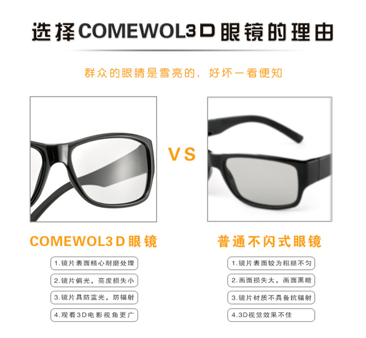 Lunettes 3D - Ref 2627558 Image 13