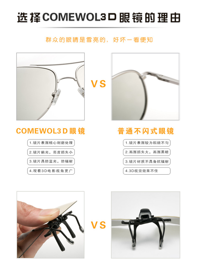 Lunettes 3D - Ref 2627559 Image 13