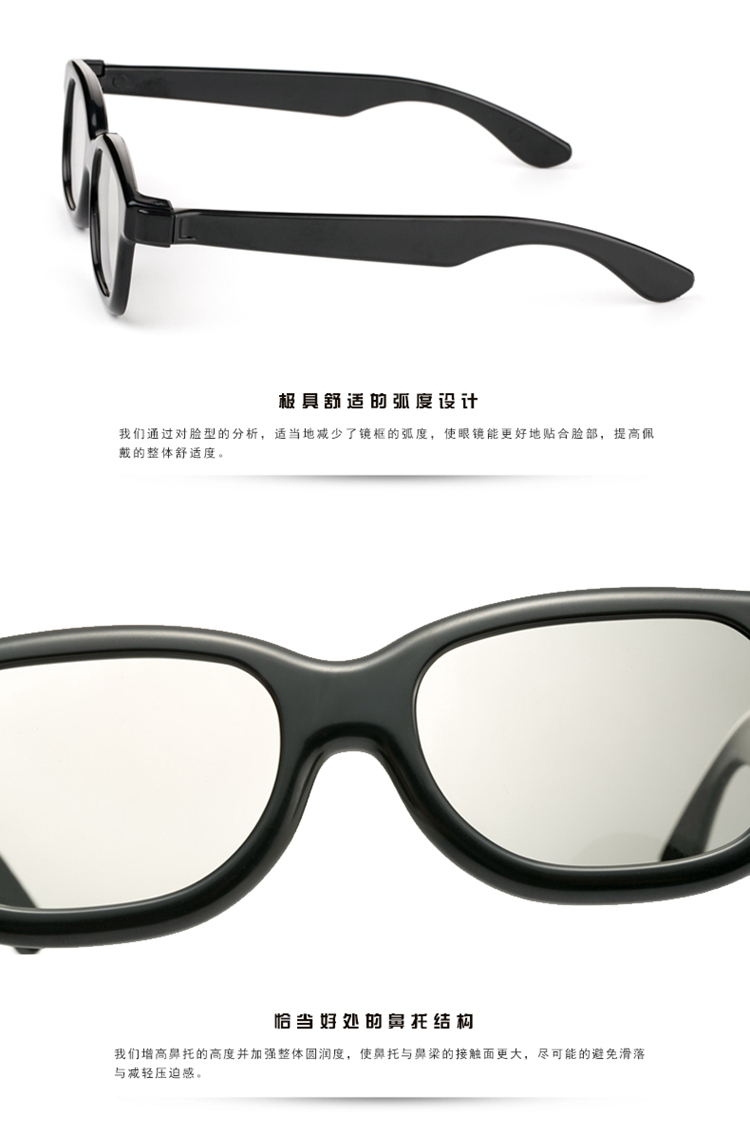 Lunettes 3D - Ref 2621380 Image 9