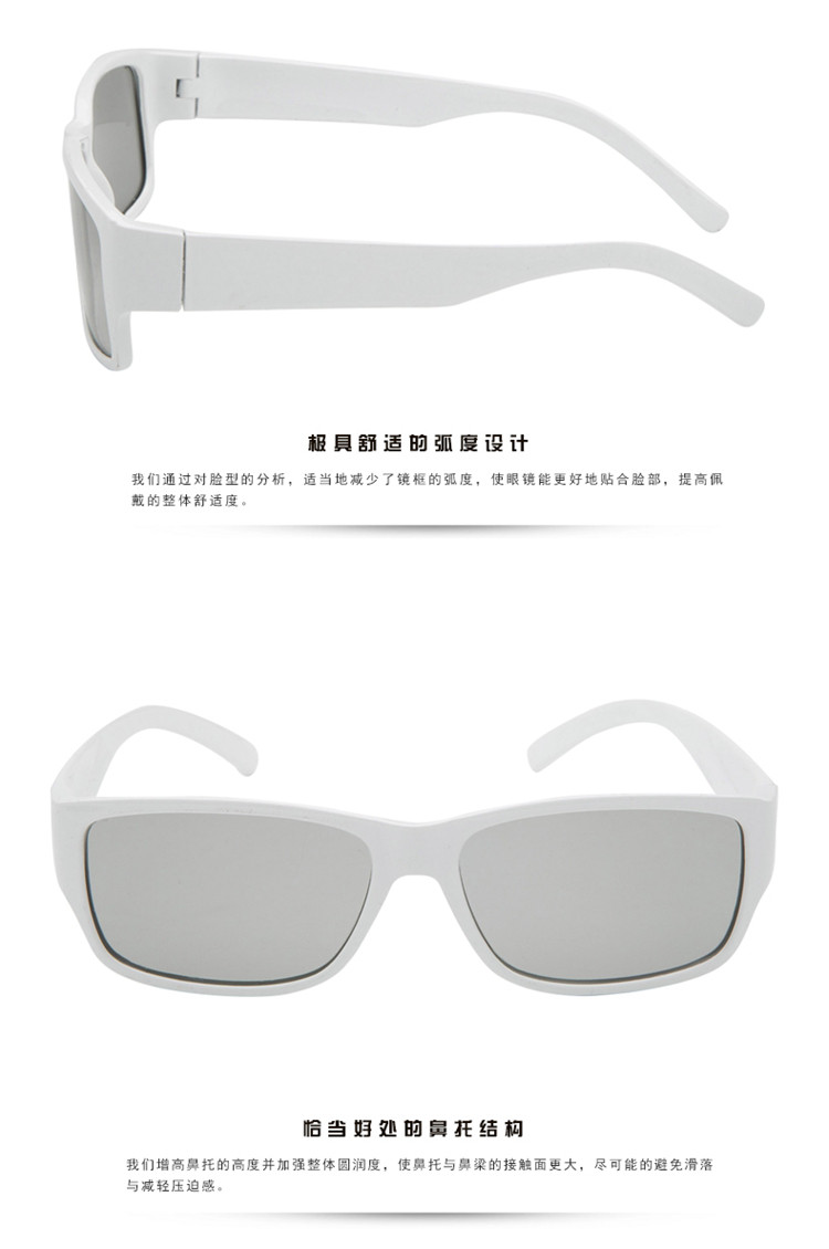 Lunettes 3D - Ref 2627558 Image 10