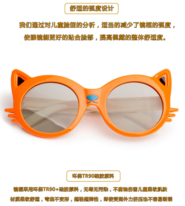 Lunettes 3D - Ref 2621387 Image 25