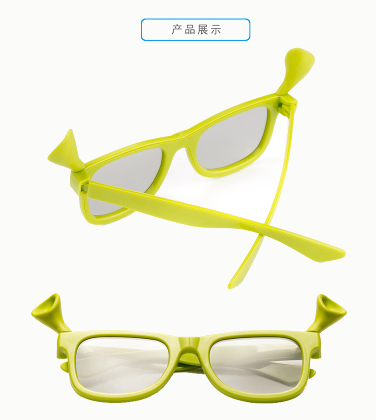 Lunettes 3D COMEWOL - Ref 1240767 Image 24