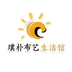 璞朴布艺生活馆