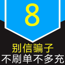 8 Yuan Tu Biao She Ji Tian Ling Xin btybcaeb Dong