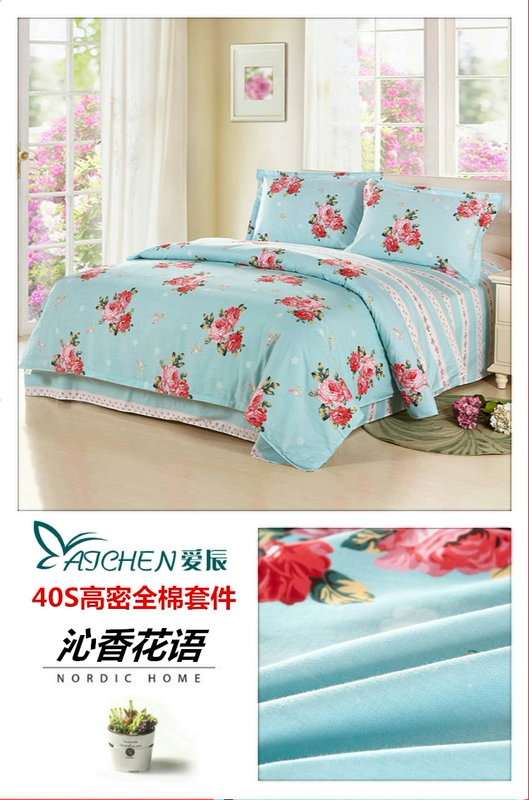 mùa xuân đặc biệt và mùa hè giường 100% cotton dệt bông denim chăn chúa đôi nhỏ tươi Bốn - Bộ đồ giường bốn mảnh