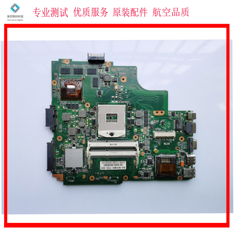 Asus K45Vd K43Sv K43Sd A53S A43S X53S X55Vd Fx50J Motherboard