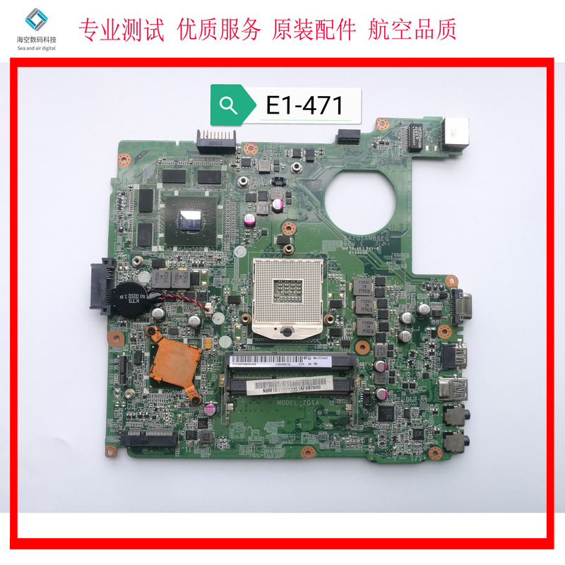 Acer/Acer V3/E1-471G E1-571G 4741Zg 5750g V3-551G 4750g Motherboard