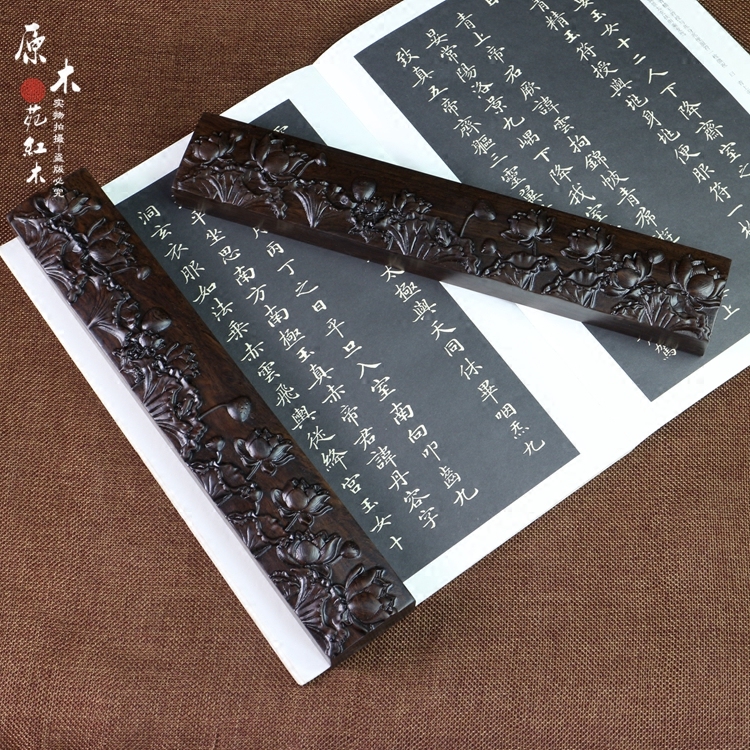 Red Wood Wood Carving Book Town Black Purple Sandalwood Log Town Ruler Solid Wood Small Number Calligraphy Essay Room Supplies Calligraphy Press Paper Books Wood-Taobao