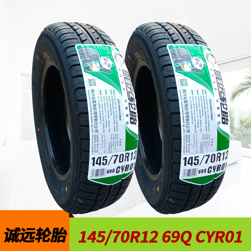 Chengyuan Tire 145/70R12 69Q Cyr01 Vacuum Tire Steel Wire Tire Electric Four-Wheel Scooter Tire