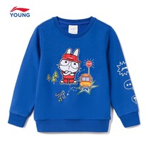 Counter 2021 autumn Li Ning male child clothes YWDR267