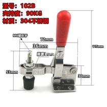 Pressing and pressing clamp fixing welding clamp type tool workpiece straight mechanical tooling vertical type fast clamp