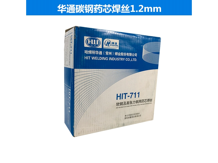 que hàn 2.5 Thường Châu Huatong Dây hàn bảo vệ khí CO2 HTW-50 Dây hàn bảo vệ thứ cấp Dây hàn thép carbon Dây hàn bảo vệ khí 0.8 dây hàn dây hàn mig 15kg