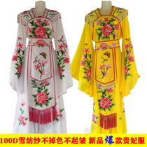 2022 New Northeast Yangge Square Dance Imperial Concubine Costume Dance Stage Performance Costume National Performance Costume