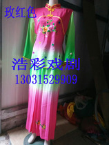 New bicolor transition seedlings song padded jacket Two people turn to stage performance Annual Meeting Costume