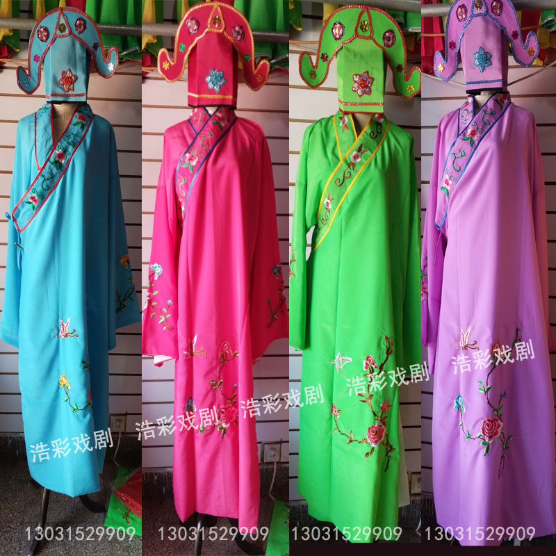 New seedlings song men's gown gowns wear a hat kit for men