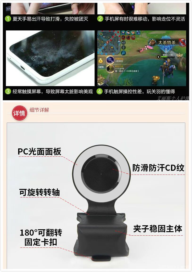 Vua vinh quang gamepad kẻ hút rocker Android Apple điện thoại di động ios chuyên dụng không dây đi bộ tạo tác CF tay cầm không dây