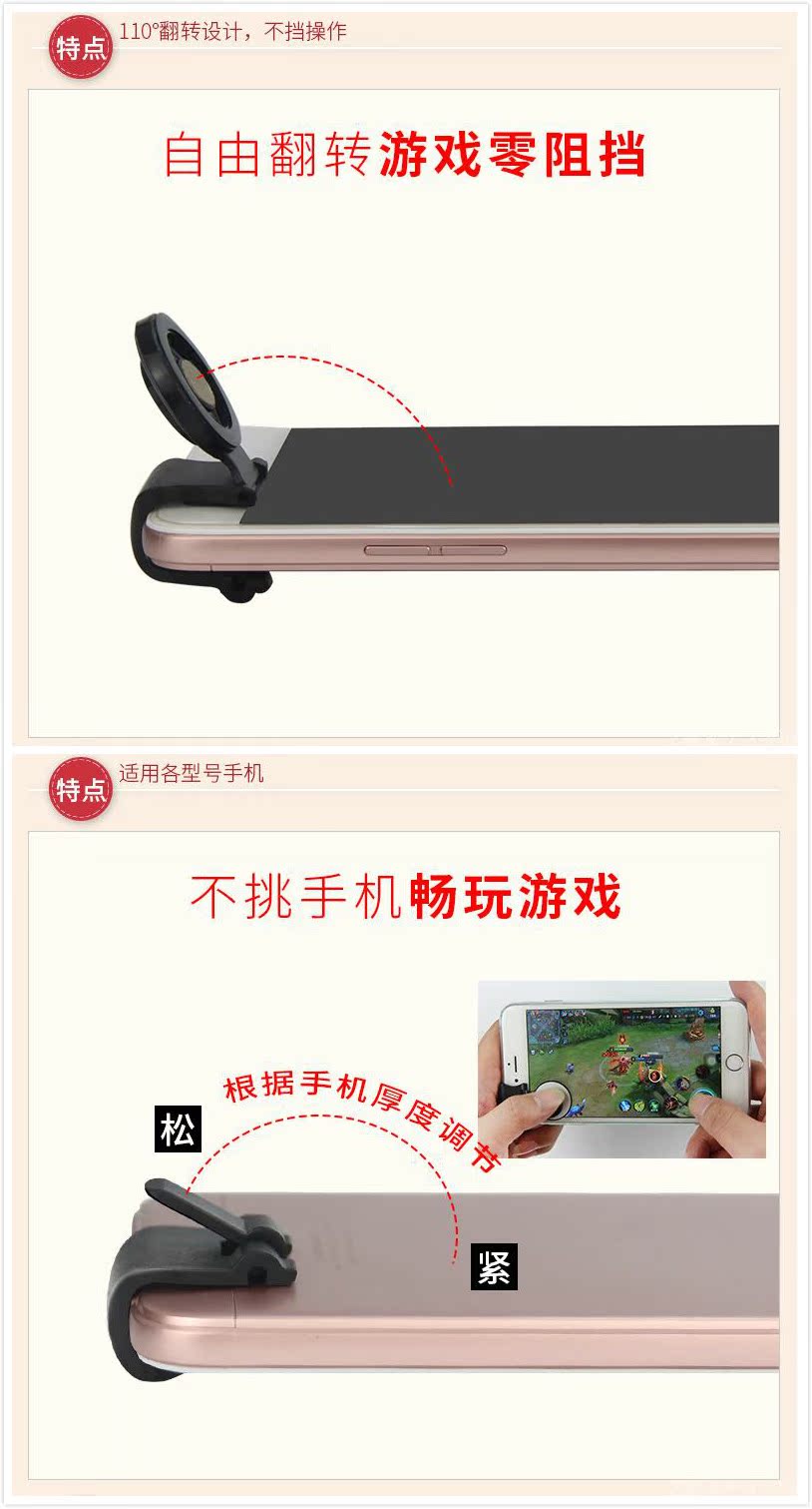 Vua vinh quang gamepad kẻ hút rocker Android Apple điện thoại di động ios chuyên dụng không dây đi bộ tạo tác CF tay cầm không dây