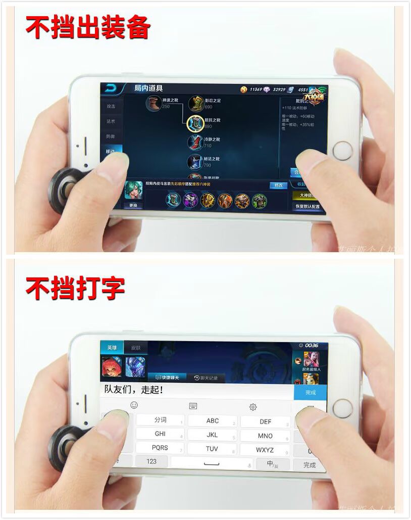 Vua vinh quang gamepad kẻ hút rocker Android Apple điện thoại di động ios chuyên dụng không dây đi bộ tạo tác CF tay cầm không dây