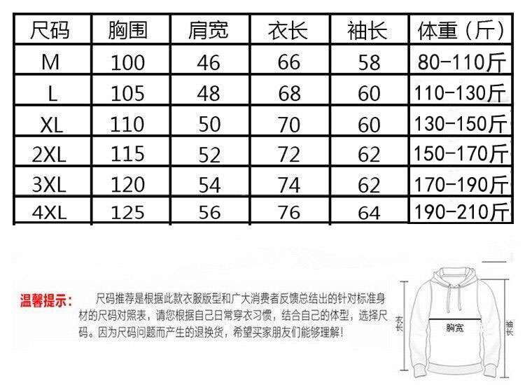 Mùa thu và mùa đông cộng với áo len nam dày, áo len lỏng, áo hoodie rộng, giản dị cộng với phân bón XL hoodie trắng