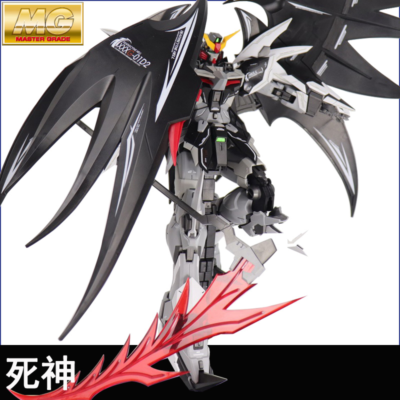 Spot Xiaobo Panda Magic changed EW Hell's Death Model MG 1100 to assemble secondary meta-robot toy-Taobao