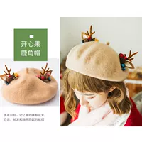 [桑果鹿角帽 成人（56-58cm）]