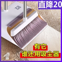 David broom dustpan set household sweeping non-stick hair artifact combination broom broom broom single cleaning dustpan