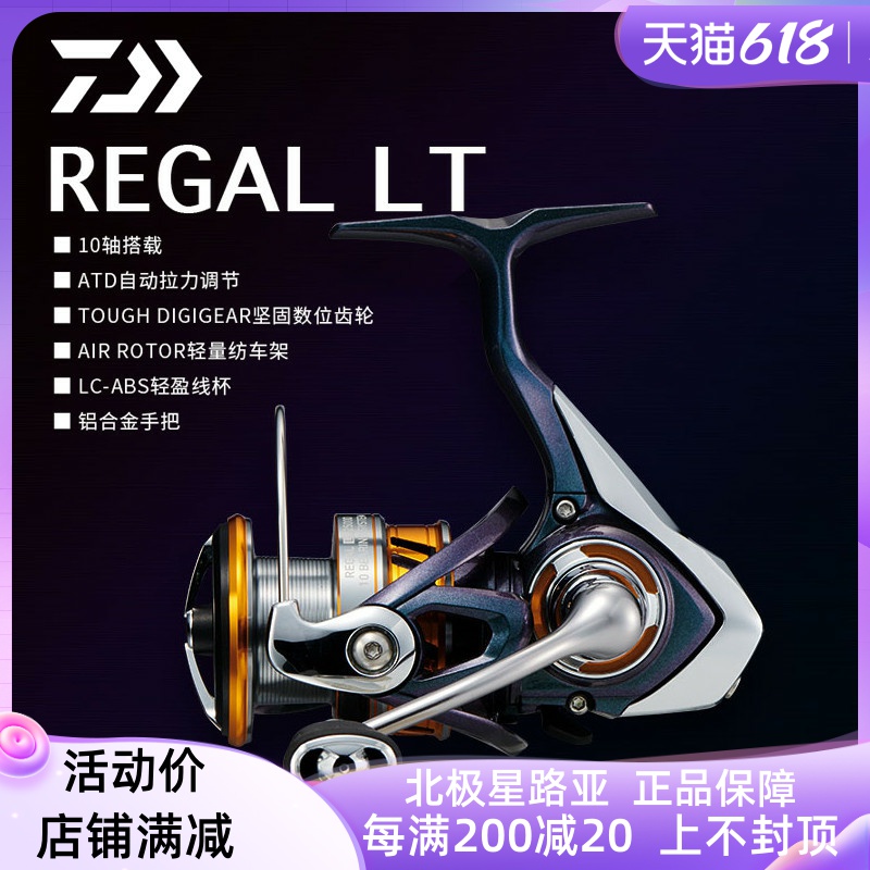 Original IMPORTED LARGE AND REGAL LT LIGHT CUP MICROMATTER FAR THROW WIRE WINDER FRESH WATER SEA WATER 10 SHAFT FISHING WIRE WHEEL