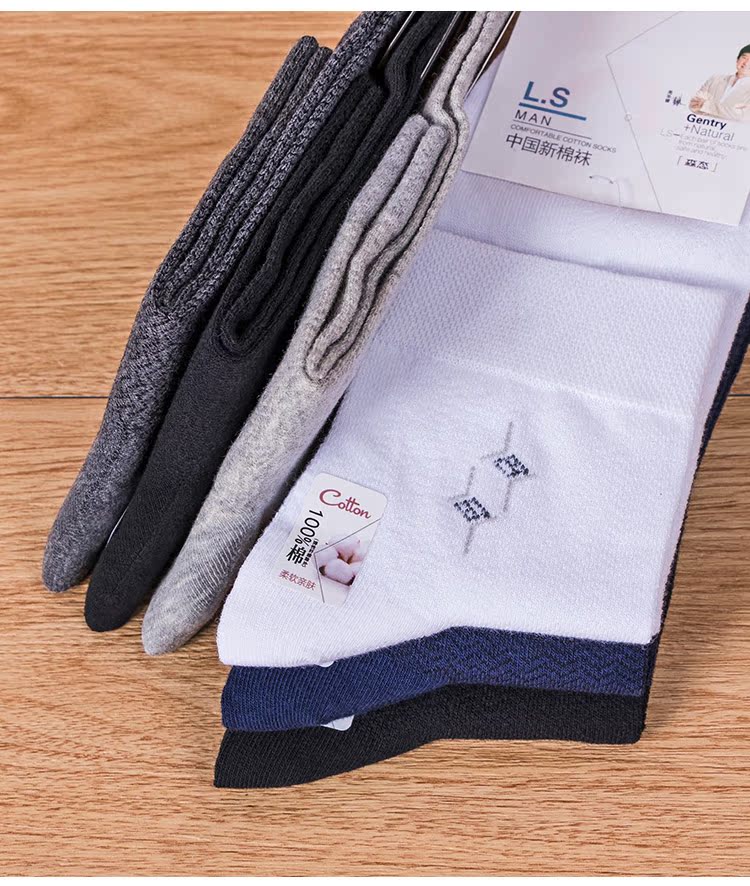 100% cotton Langsha nam kinh doanh vớ cotton mùa hè siêu mỏng lưới thoáng khí vớ nam cotton vớ cotton nam vớ - Vớ nam vớ xỏ ngón nam