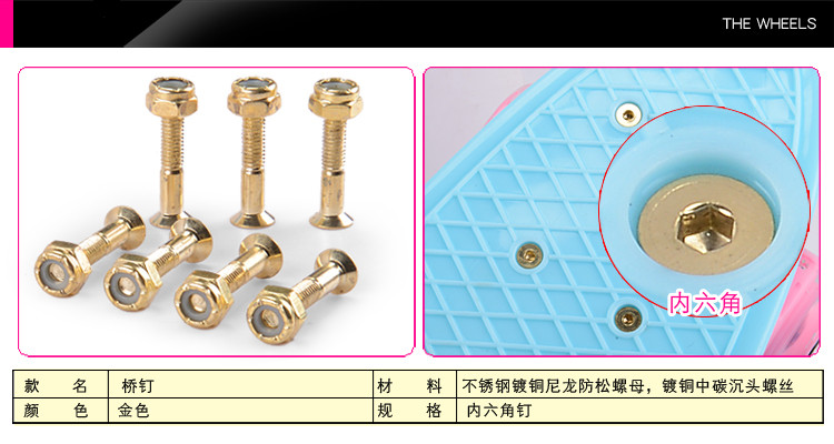 Mapusite ván trượt móng tay cầu 25 mm đinh vít ván trượt cường độ cao - Trượt băng / Trượt / Thể thao mạo hiểm giày patin trẻ em