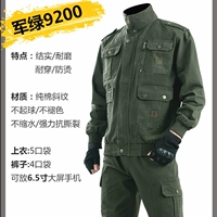Армейский зеленый костюм [чистый хлопок, без эластичности] 9200