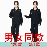 Хлопковый износостойкий комбинезон, увеличенная толщина, делается под заказ