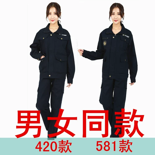 Хлопковый износостойкий комбинезон, увеличенная толщина, делается под заказ