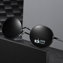 Danny Crown Sunglasses Men Driving Sunglasses Driving Exclusive Polarized Glasses Toad Mirror Eye Trend 2020 New Model