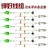 Nano Worm Hook White Strip Road Asian мухи крюч