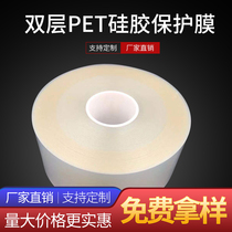  Double-layer 6 5 silicone protective film for mobile phone home appliances special for various displays bubble-free automatic waste discharge PET