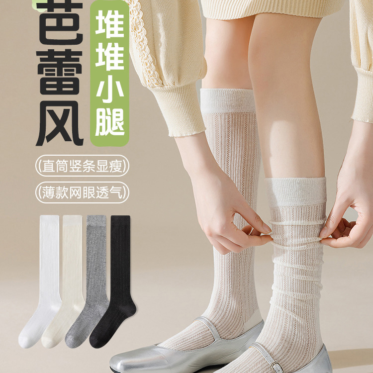 Ballet Style Socks for Women, Long Socks, Summer Mesh Thin White Slouch Socks, Summer Socks to Match Dresses, Mid-Calf Socks