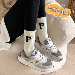 Thickened letter P in winter speeds up the pace of autumn and winter ~ ins trend thickened terry towel bottom wear sports cotton socks