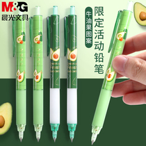 Morning light avocado fruit limits automatic pencil 0 5 students use a small fresh pencil for press motion anti - break core test