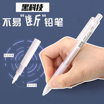 Morning light is not easy to break the core automatic pencil compensation type automatic core out 0 5MM Primary School students examination writing brush