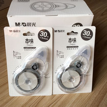 Morning light large capacity flavor correction belt with 30 m transparent PET core multifunctional student correction belt coating belt 5mm