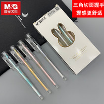 Chenguang stationery gel pen needle tube water pen for primary school students with examination pen 0 5 Signature Pen cute cartoon Miffy pen
