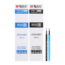 Morning light Erasable refill press core Erasable core Erasable Refill Bullet 0 5mm7701 Universal Press