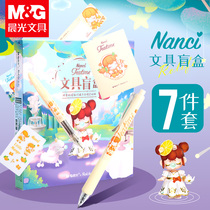 Morning Light Nicey co - named Nanci Dream Afternoon Tea Limited 7 pieces of blind box cute and hidden little lady