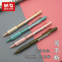 Chenguang Primary School students automatic pencil writing constantly automatic pen 0 5 excellent grip anti-skid non-pressing activity pencil