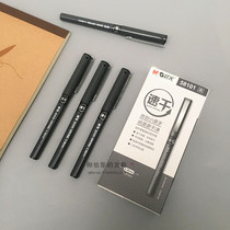 Morning light quick dry straight liquid water Pen walking ball pen 0 38 full needle tube Black Water sign pen student exam 0 5
