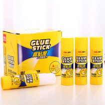 Deli 7092 formaldehyde-free solid glue glue stick glue office stationery solid glue stick student supplies handmade children