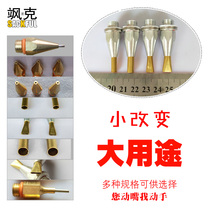 Customized hot melt glue gun accessories glue gun nozzle extended nozzle electric melt gun nozzle flat nozzle hole glue nozzle