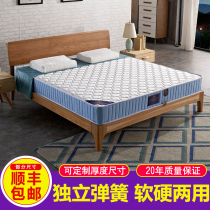 Hippocampus Xiying Gate Mattress Spring Latex Mattress 1 5 m 1 8m Bed 1 2 m Coconut Brown 20cm thick Soft and Hard Dual Use